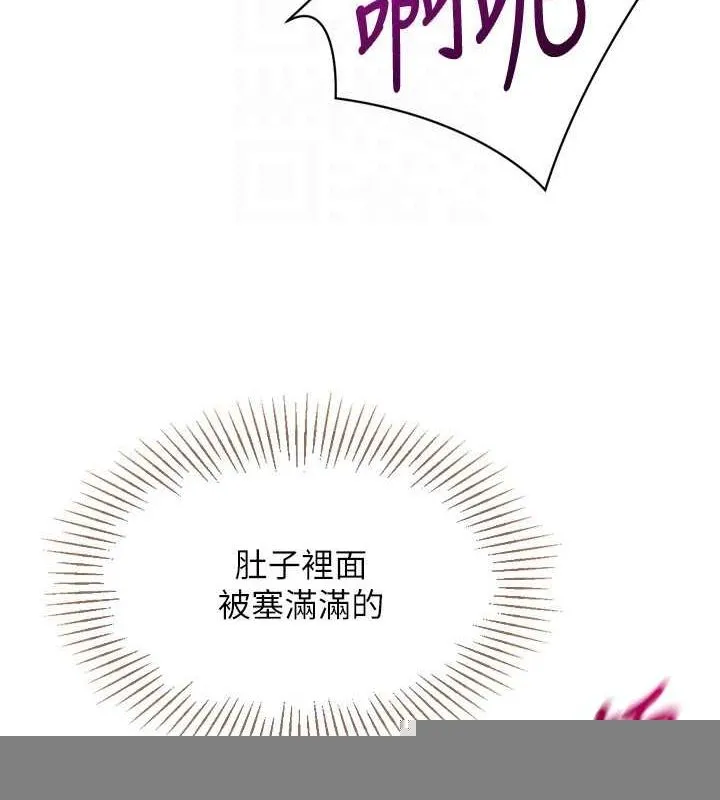 第37话-再插下去我会喷出来 39